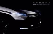 紳寶OffSpace概念車預(yù)告圖 北京車展亮相