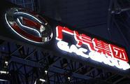 廣汽78億收購重組三車企 “打水漂”