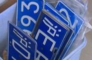 上海消保委:車輛購置稅引發(fā)消費投訴集中