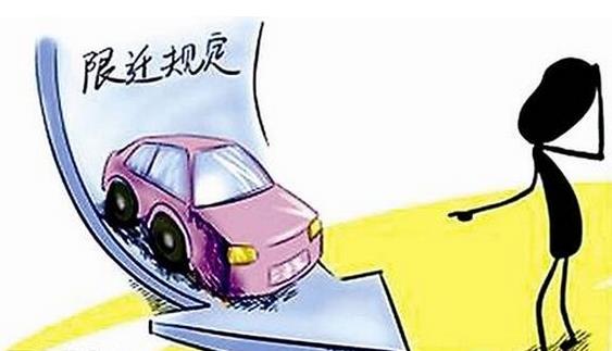 299城市僅3個執(zhí)行 二手車限遷取消大限已過