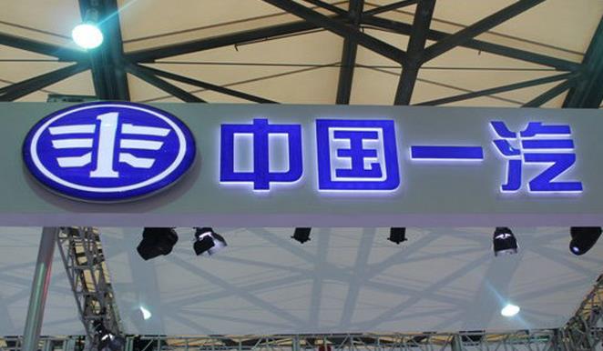 一汽系與投資者“互撕” 整體上市難