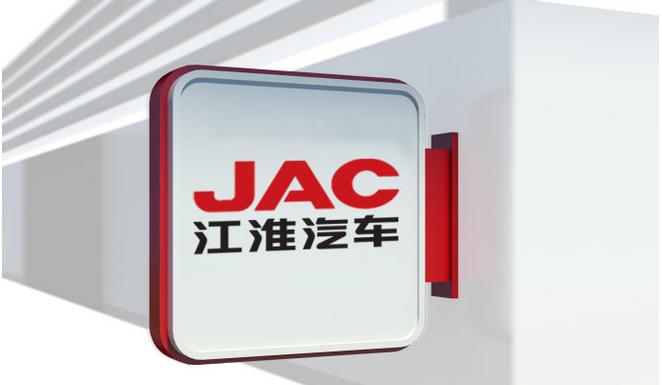 江淮汽車(chē)產(chǎn)品結(jié)構(gòu)失衡加劇 SUV拳頭產(chǎn)品現(xiàn)疲態(tài)