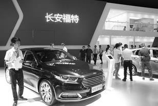 長(zhǎng)安福特部分主力車(chē)型遇冷 上半年批售量下滑1.43%