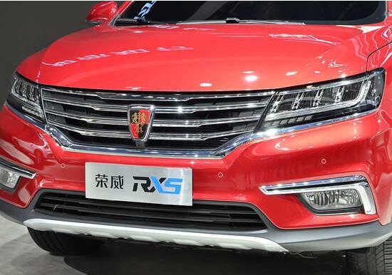 上汽榮威RX5獲最佳新車上市營(yíng)銷創(chuàng)新大獎(jiǎng)