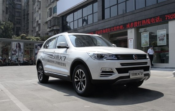 2種動(dòng)力/8款車型 漢騰X7將于9月6日上市