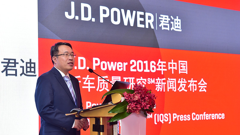 J.D. Power在京發(fā)布2016年中國新車質(zhì)量研究報(bào)告
