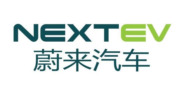 蔚來汽車首款超跑車型將于11月21日發(fā)布