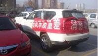 員工深度揭秘：4S店最想讓你買走這5種車！