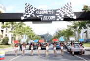 榮威RX5全球首次互聯(lián)網(wǎng)汽車(chē)?yán)愖屇銖氐着吧习a