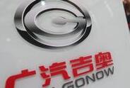 廣汽吉奧召回面臨維修難題 品牌退市售后問題仍待解