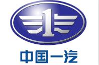 一汽系兩兄弟三季報巨虧比慘 整體上市路徑漸明