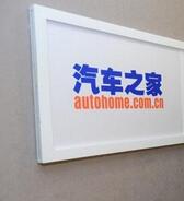 汽車之家新任CEO陸敏首亮相 提出“4+1”戰(zhàn)略