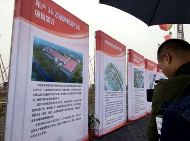 首款產(chǎn)品純電SUV 江淮新能源車工廠開工