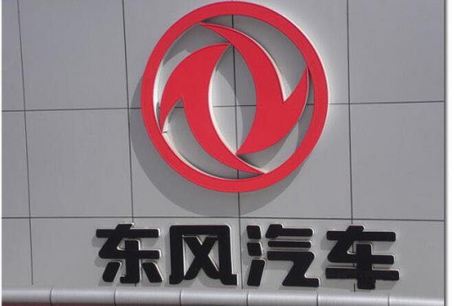 東風(fēng)品牌重置難掩困境 自主盈利尚待多股"東風(fēng)"