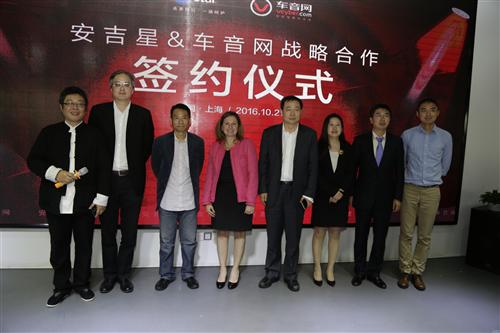 面對“智?服”誘惑 安吉星與車音網(wǎng)選擇“聯(lián)姻”