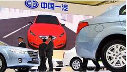 一汽轎車發(fā)布三季度財(cái)報(bào) 凈利潤(rùn)虧損超七億