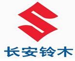 長(zhǎng)安鈴木危在旦夕？鈴木或從中國(guó)撤資