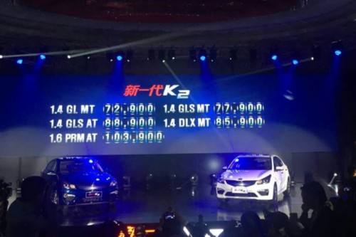 售7.29-10.39萬(wàn)元 起亞全新K2正式上市