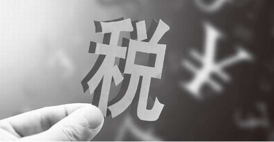 財(cái)政部：將針對(duì)超豪華車加征10%消費(fèi)稅