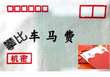 車馬費(fèi)步入正規(guī) 車企減負(fù)后還欠“他”一聲謝謝