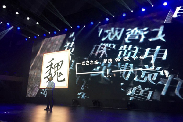步子邁的有點(diǎn)大 “WEY”高端品牌道路坎坷
