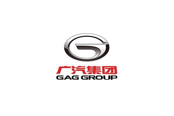 廣汽集團(tuán)12月累計(jì)汽車銷量同比降8%