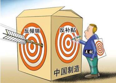 美國商務(wù)部終裁中國產(chǎn)輪胎存在傾銷和補(bǔ)貼行為