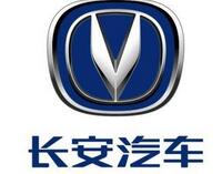 2016年典型汽車(chē)質(zhì)量投訴車(chē)企-長(zhǎng)安汽車(chē)