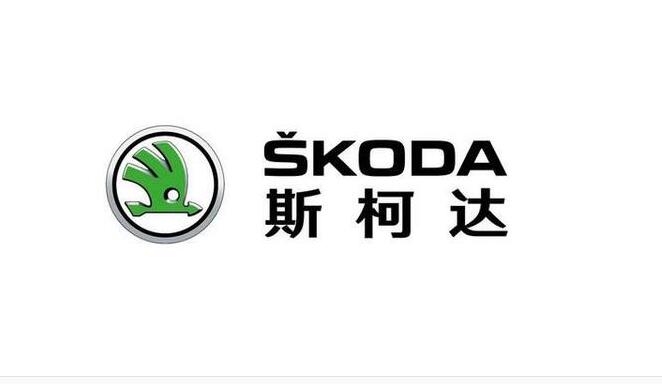 2016年典型汽車質(zhì)量投訴車企：上汽斯柯達