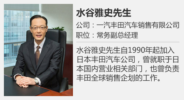 車企步入調(diào)整新階段 1月七家企業(yè)高層變動(dòng)