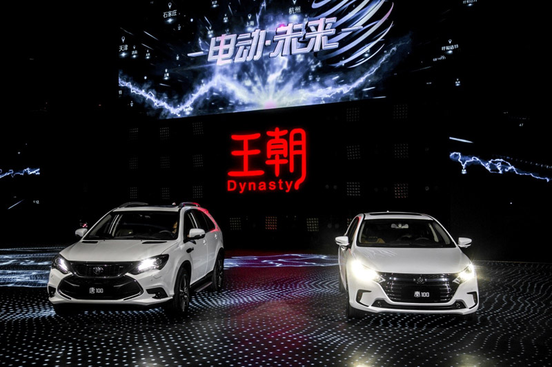 “新能源汽車(chē)+”生態(tài)升級(jí)  比亞迪發(fā)布“電動(dòng)?未來(lái)”計(jì)劃