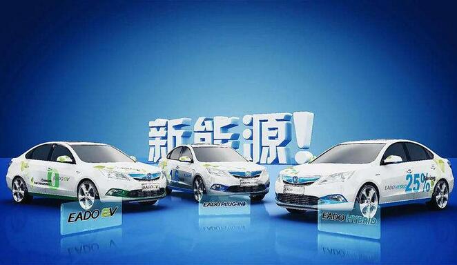 新能源汽車2月銷量再遇冷 政策推動(dòng)轉(zhuǎn)向市場(chǎng)驅(qū)動(dòng)