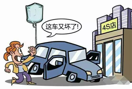 3.15來了 哪些汽車質(zhì)量問題最受關(guān)注
