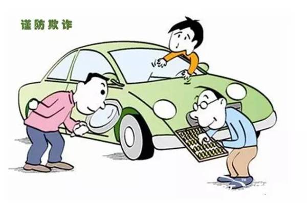 營銷合同有“硬傷” 汽車類投訴居榜首