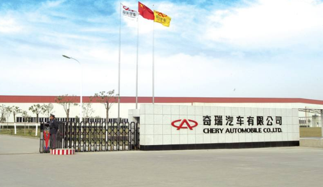 奇瑞遭遇創(chuàng)新難題:銷量掉出自主前五 退守第二梯隊
