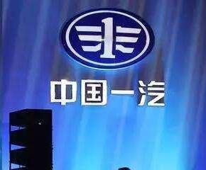汽車央企高管再換防：一汽總經(jīng)理轉(zhuǎn)戰(zhàn)東風(fēng)汽車
