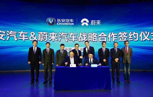 主攻新能源/智能化 長安與蔚來正式牽手