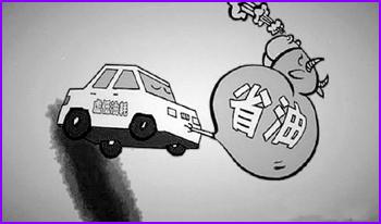 40多家車企去年平均油耗不達(dá)標(biāo)