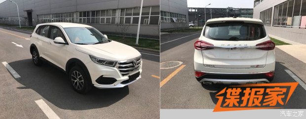 搭1.5T動力 北汽威旺全新SUV申報圖曝光