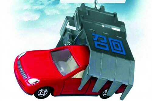 北汽召回1163輛2015年款紳寶X65汽車