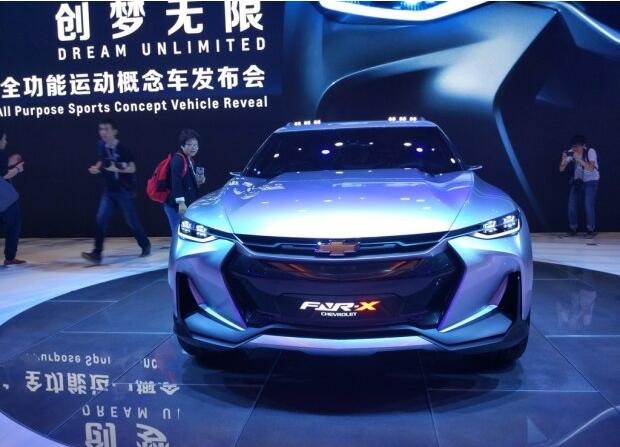 直擊2017上海車展:雪佛蘭FNR-X概念車首發(fā)