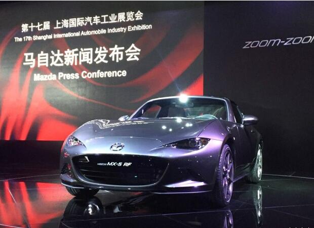 直擊2017上海車展：馬自達MX-5 RF正式亮相