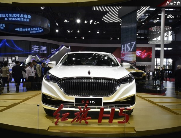 紅旗H5報價及圖片 談國產(chǎn)車老大新車配置表現(xiàn)