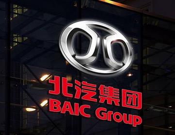 北汽瑞麗立足西南 “拓荒者”面臨重重困難