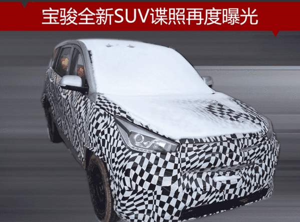 寶駿全新SUV諜照再度曝光 有望年底推出