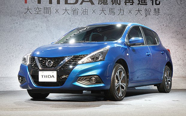 經過全新設計 裕隆日產TIIDA實車首發(fā)