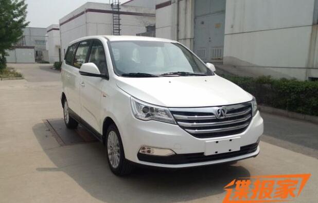 新增1.5T 曝北汽威旺M50F新車型申報圖