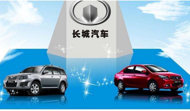 長城汽車拖薪欠費(fèi)被外國員工起訴 1年內(nèi)近50%員工離職