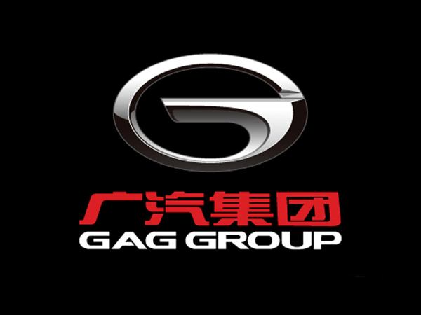 廣汽集團與中鐵特貨簽訂協(xié)議 將展開全方位戰(zhàn)略合作