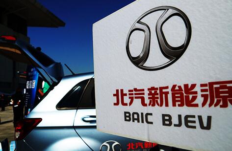 奔馳汽車母公司擬戰(zhàn)略入資北汽新能源